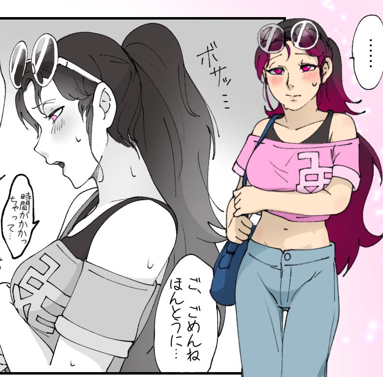 激レアポニテグールちゃ 