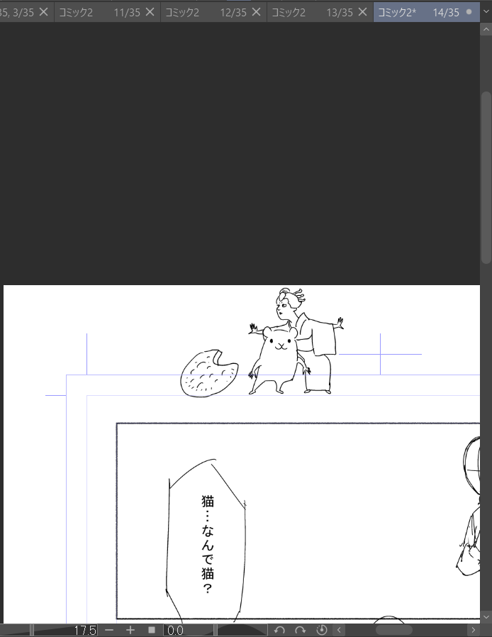 あたしゃこういう絵を描いて一生過ごしたいよ 