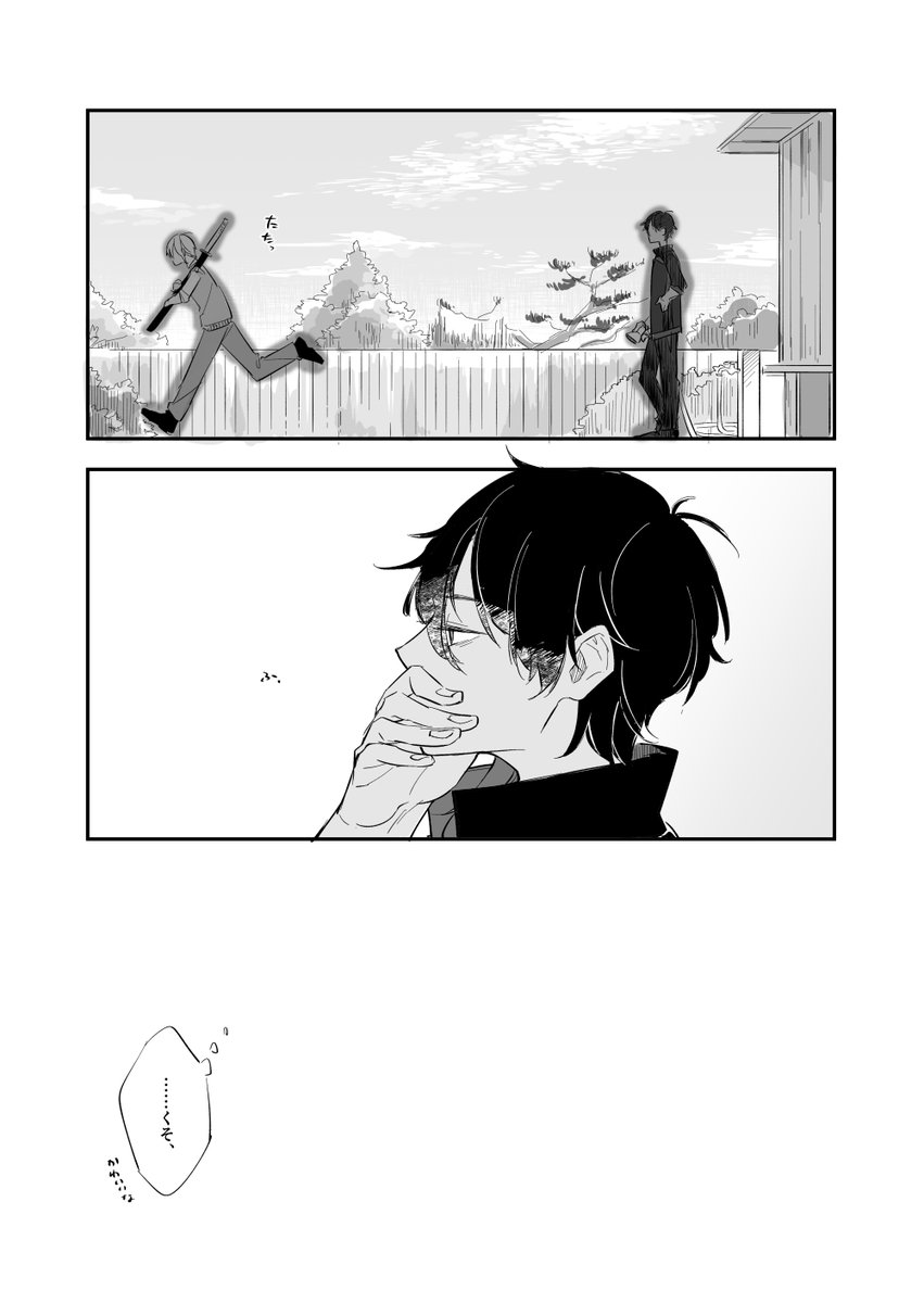 【くりんば】丸洗いの話おまけ 
