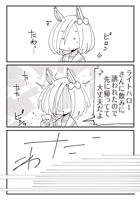 たわけりなさる 