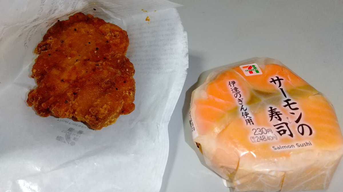 雨降ってたけど
せっかくの誕生日なので
濡れながらコンビニ行って
バースデー二郎系ラーメンと
バースデーナナチキと
バースデーサーモン寿司と
バースデーパフェと
バースデー水ようかん買って
豪遊してきた♪(*'ω`*) 