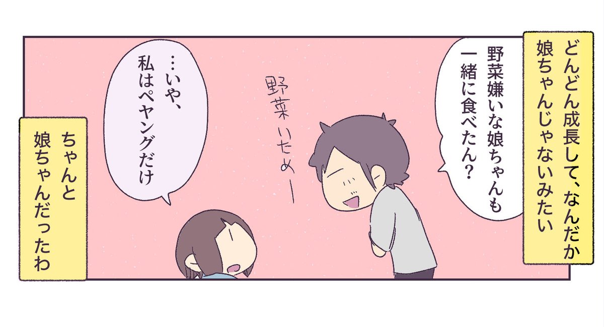 夏休み中のお昼ごはん 