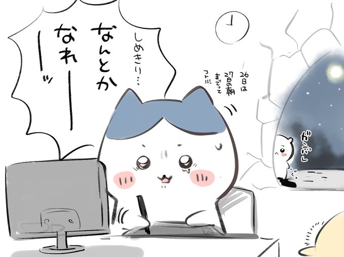 夏コミ時期の頭の中 