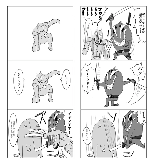 日記を描きました!