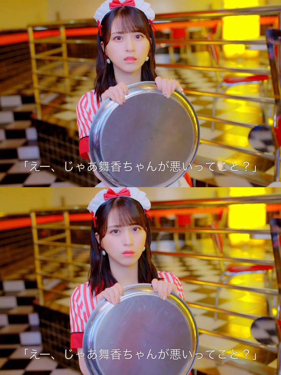 舞香＂ちゃん＂❕❕❕#仲直りシュークリーム