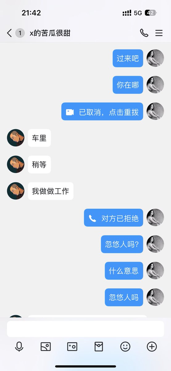 shiyede's tweet photo. 警惕这个骗子～ https://t.co/IaAkcbAris