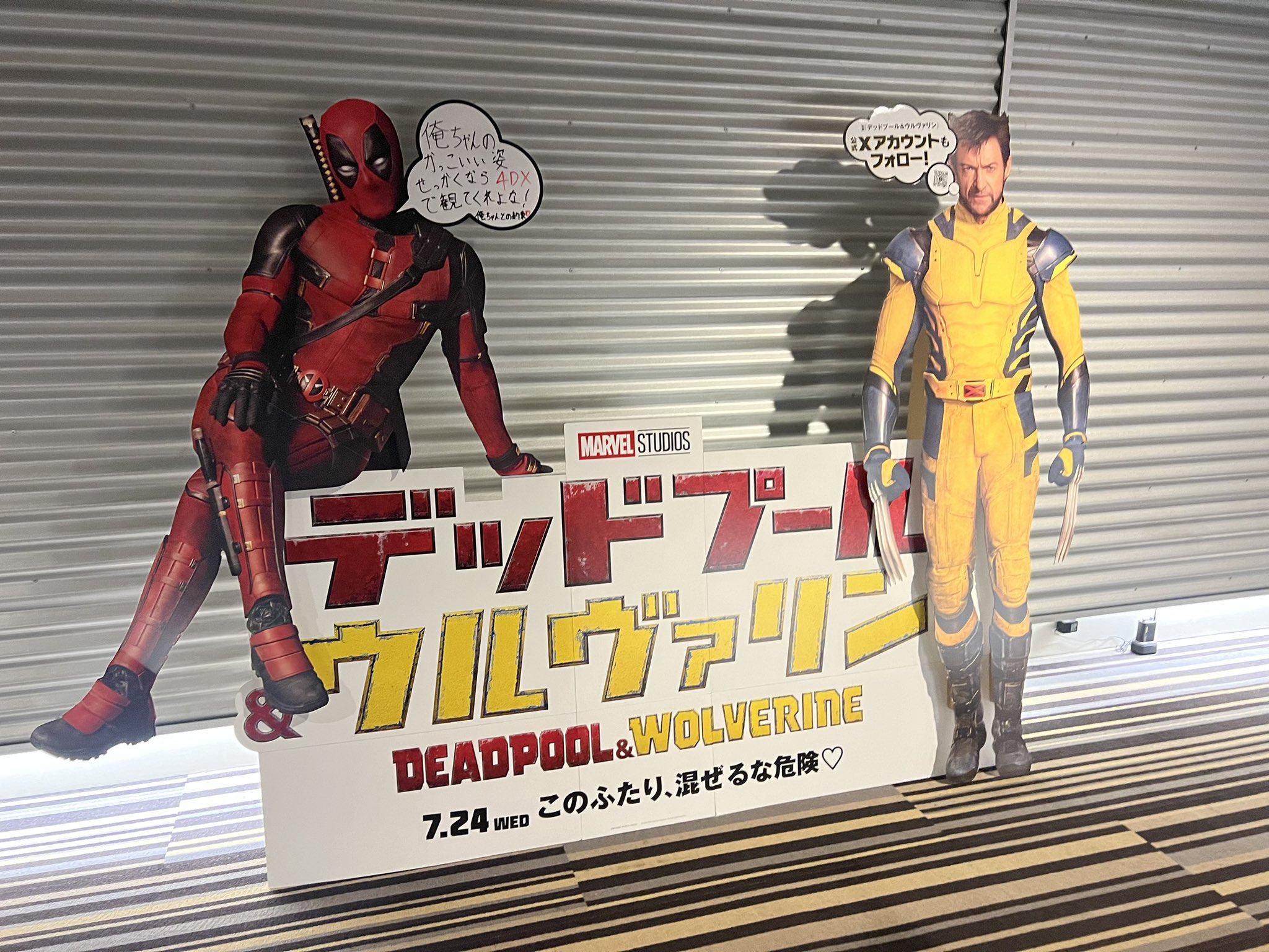 【未開封】まとめ売り・スパイダーマン・デッドプール・ウルバァリン ホットトイズ MMS746『デッドプール＆ウルヴァリン』 デッド