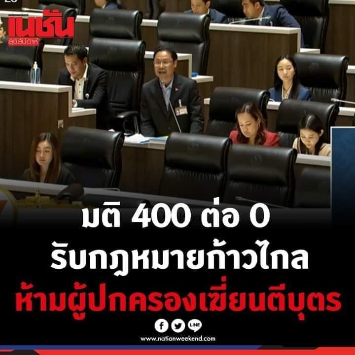 vnomenon 🇹🇭 tweet media
