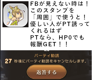 game1hawa2's tweet photo. イベント中はパーティー大事！！
残念ながら😂
あの旗装備してても！
効果ありません！！🤣お試しあれｗ
#エターナル #巨大生物掃討作戦 https://t.co/Bhl0DE50lT