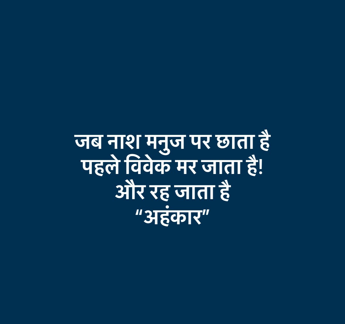 snikhil_social's tweet photo. आप भी अपने आस-पास ऐसे लोगों को देख पा रहे हैं? https://t.co/LPTPr9Qcop
