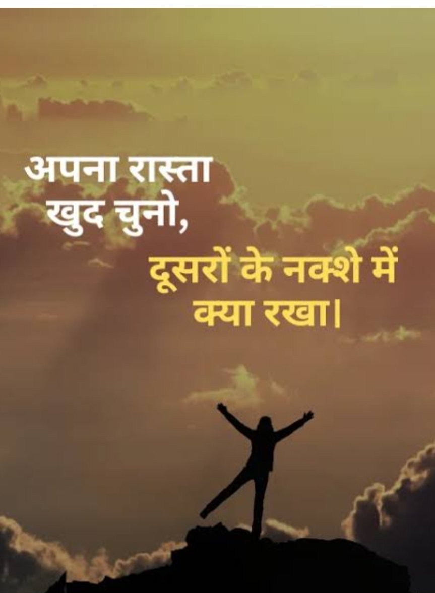 KRohilla001's tweet photo. #motivationdaily #quotesdaily #InspirationalQuotes #LifeLessons #goodfact https://t.co/SKhMGpCbXF