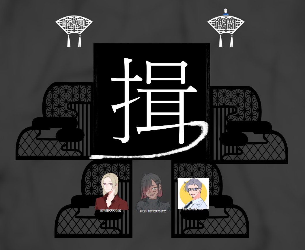yztrpg tweet picture