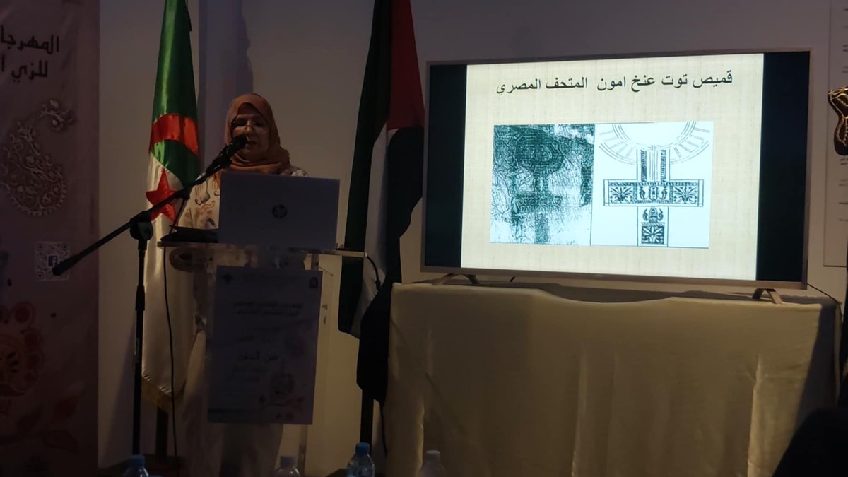 MuseeSetif's tweet photo. #وزارة_الثقاقة_و_الفنون 
#المتحف_العمومي_الوطني_سطيف 
مجريات اليوم الدراسي  الموسوم ب "خصوصية الطرز في اللباس الجزائري بين الصبغة الفنية والتأثيرات الإجنبية"
على هامش المهرجان الثقافي الوطني التقليدي الجزائري"أزياء صامدة  الأجيال خالدة
فن الطرز  خيوط أجيال وموروث أمة https://t.co/aFyRNT72b4