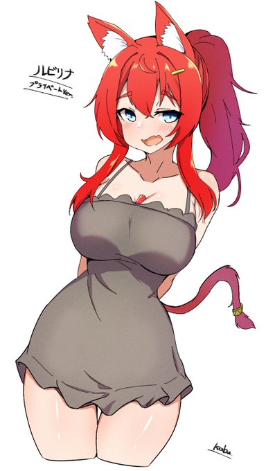 おうちで見れる油断しまくりのルビリナです 