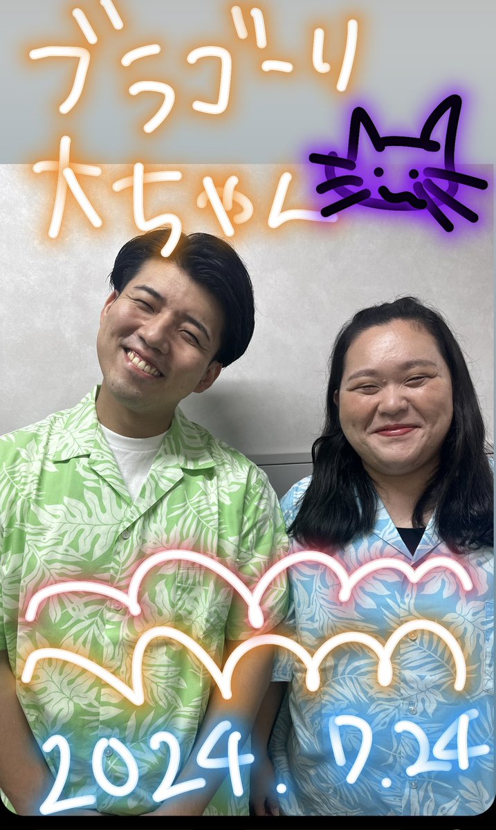 5人目はブラゴーリの大ちゃん 大ちゃんとは鳥取、函館旅行とコナン聖地