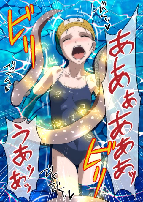 どうぞ!!!土用の丑の日なのでデンキウナギの電気ショック! 