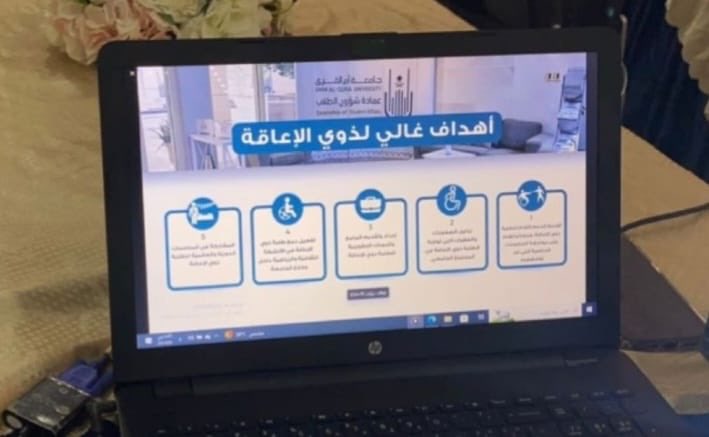 غالي لذوي الإعاقة tweet media