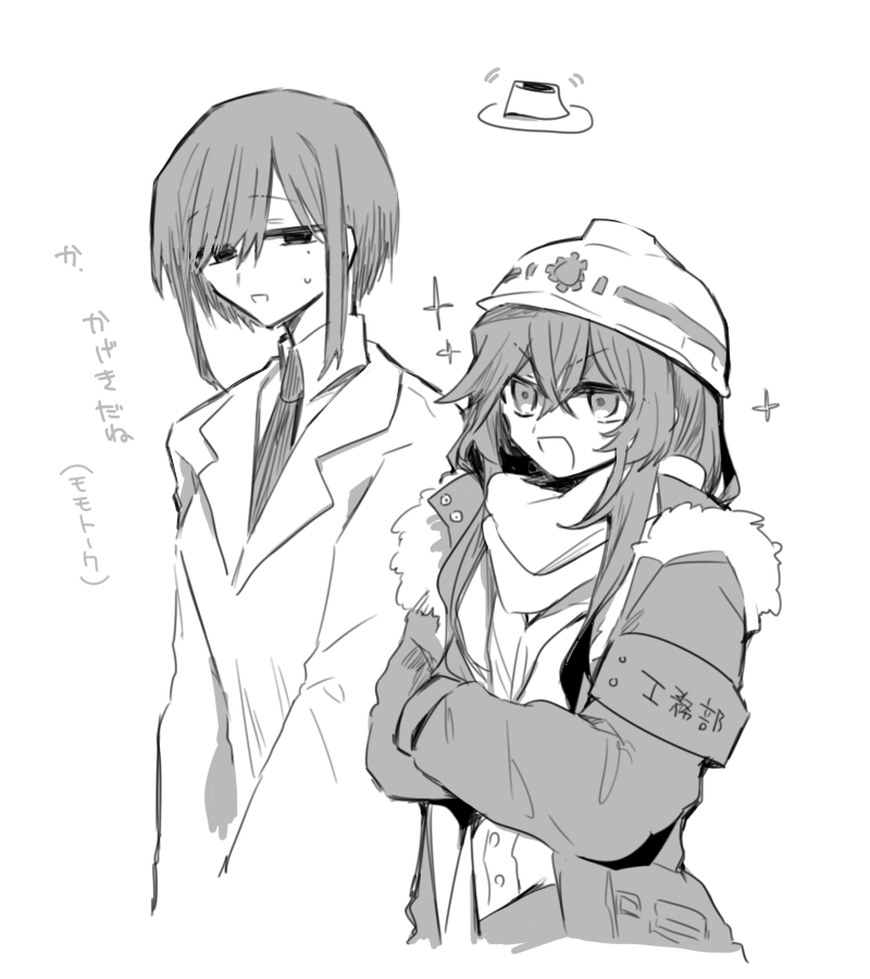 kurehome's tweet photo. 安守ミノリさん（⚠️女先生×ミノリさん）
#ブルーアーカイブ https://t.co/01Lq49cDfy