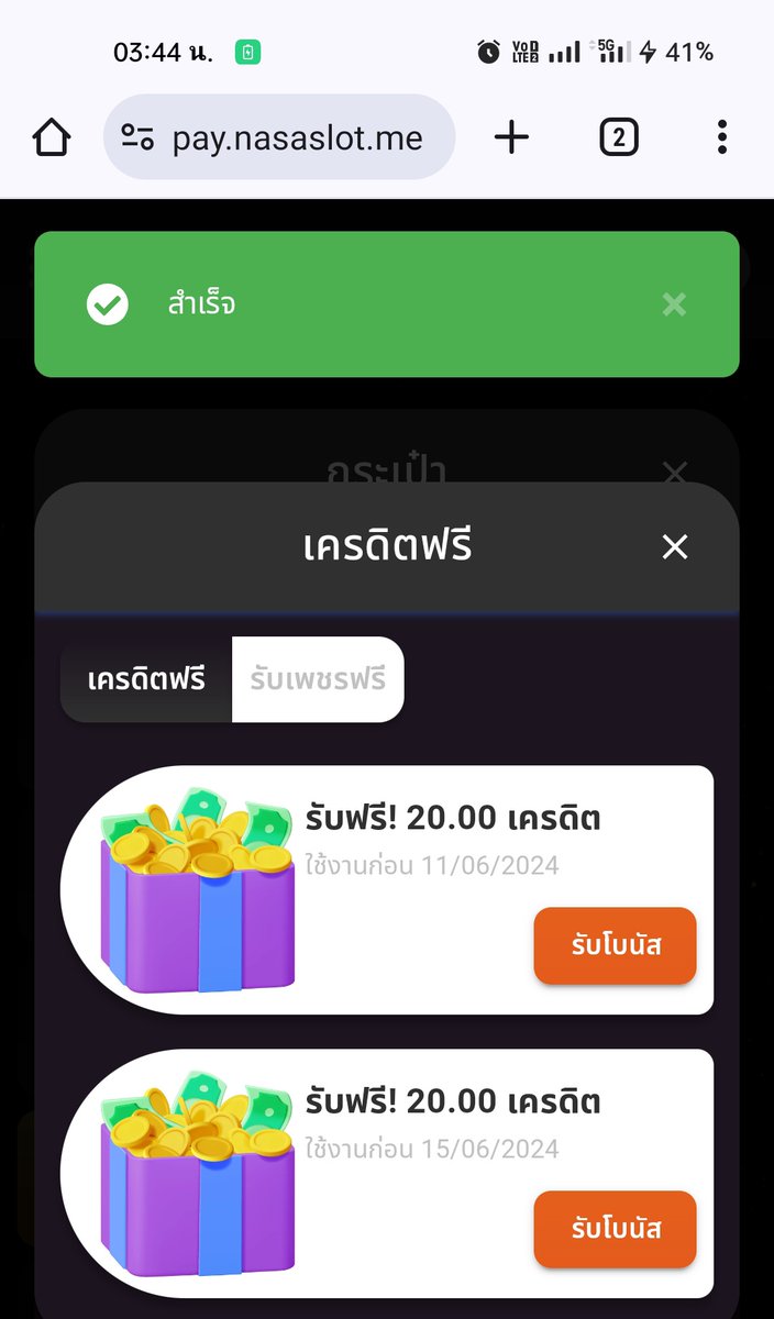 creditfree_2's tweet photo. #เครดิตฟรี  20🎁 เก่า-ใหม่
กรอกโค้ด :  WGYQ-VKDL-CE36
: : สมัคร
https://t.co/B4YCynryF4 https://t.co/o5auarvzxm