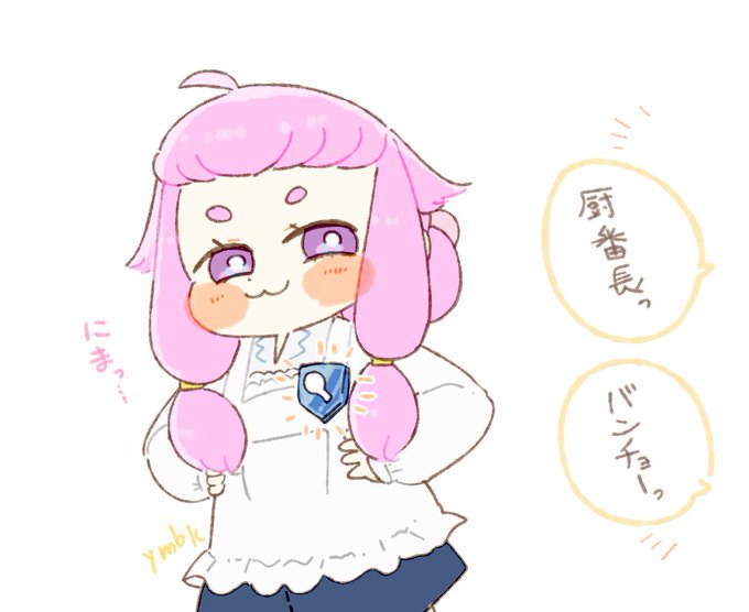 ばんちょう!!!