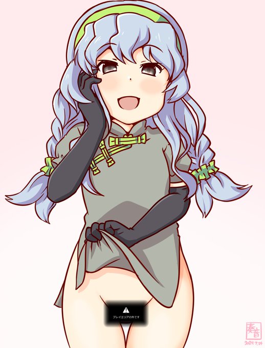 「いけませんわ～ そこはデリケートです～♥
 センシティブですから～♪」

#艦これ版真剣お絵描き60分一本勝負_20240724
#山雲

※遅刻+15分 