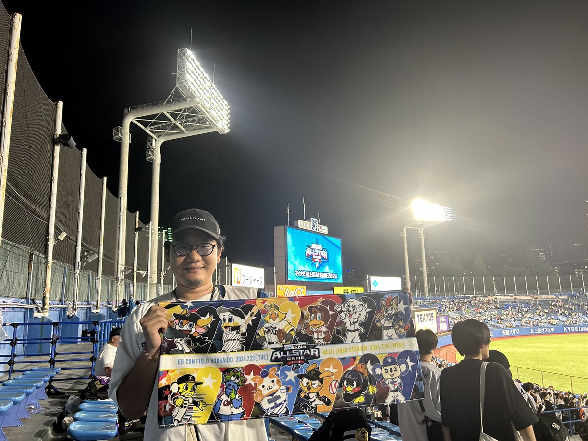 tenki_takeuchi's tweet photo. 久々に近況を…
今年もよく野球見に行っていて、今日は初めてのオールスターでした⚾️ あー大満喫☺️
来月は甲子園乗り込みます！楽しみ〜
ただ母校は惜しくも決勝で敗退しました😢
(仕事もちゃんとしてます📖)
梅雨明けましたが、いよいよ厳しい暑さが待っているので、熱中症などにお気をつけ下さい🥵 https://t.co/uF4Y6ldUif