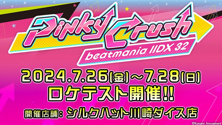 Make Some Noise tweet media