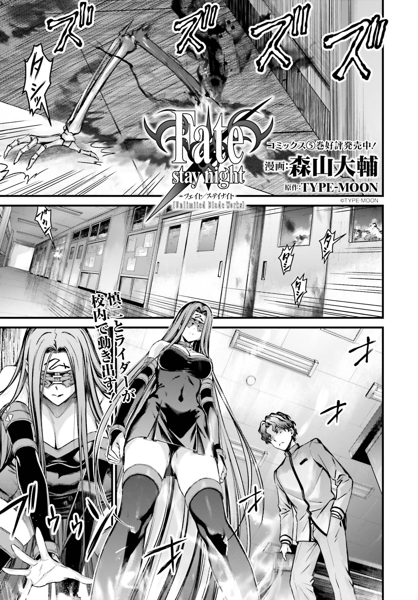 ☆月刊コミック電撃大王 2022年9月号 特別付録 特製クリア