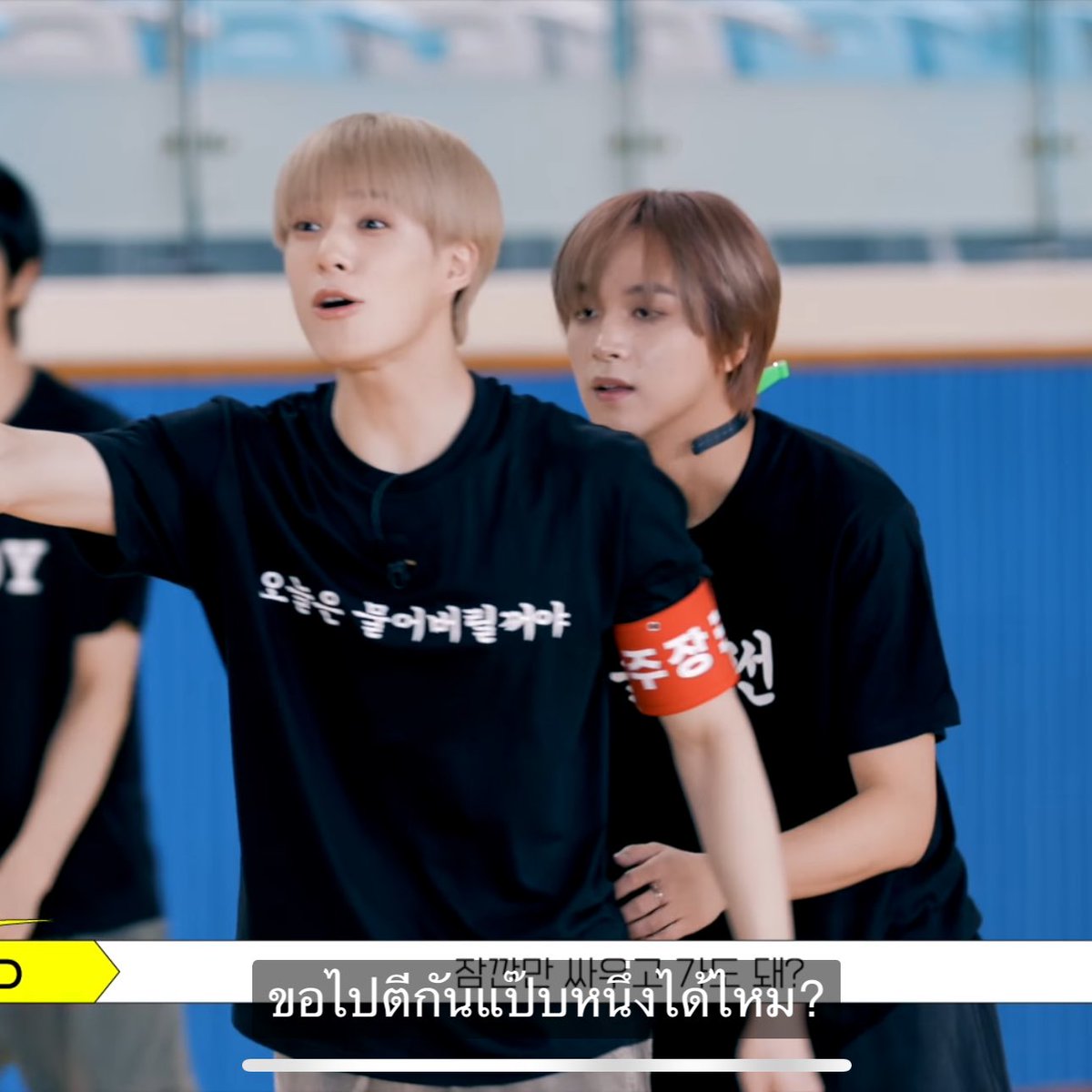 เราเล่นแข่งกีฬาสีเพื่อความสามัคคี 

น้องดรีม :