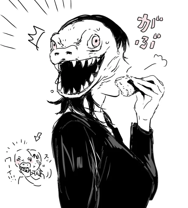🍙 