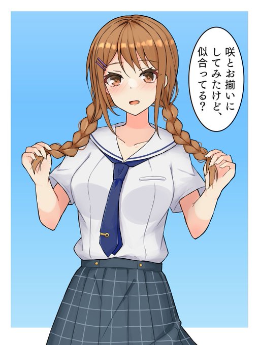 Skeb納品しました‼︎
リクエストありがとうございました‼︎
https://t.co/J3Bf20UGHM #Skeb #Commission 