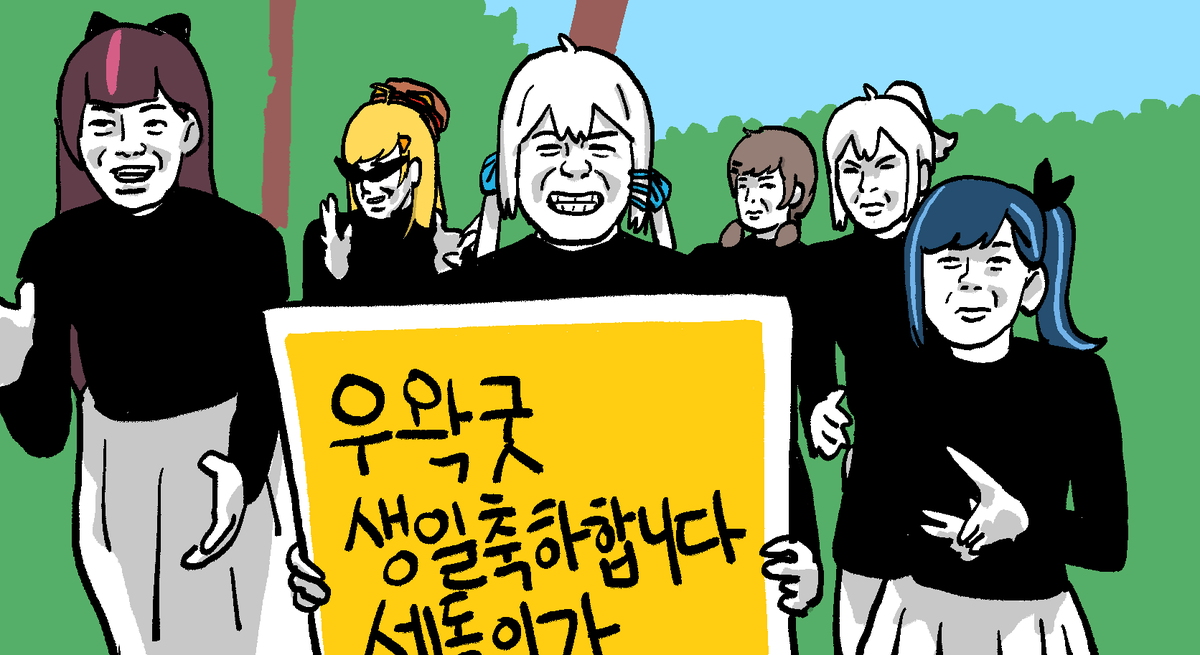 머준 tweet media