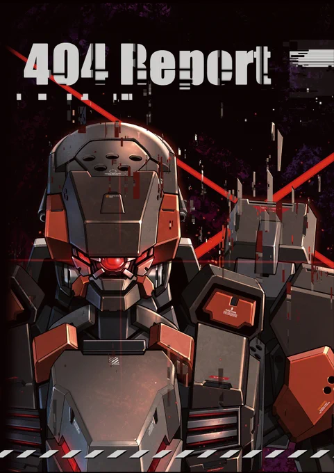 C104のガラクタ工房 2日目月曜、東 "i" 10aオリジナルロボット設定画集 「404Report」 の予定です。 既刊も持ち込みますのでよろしくお願いします。 