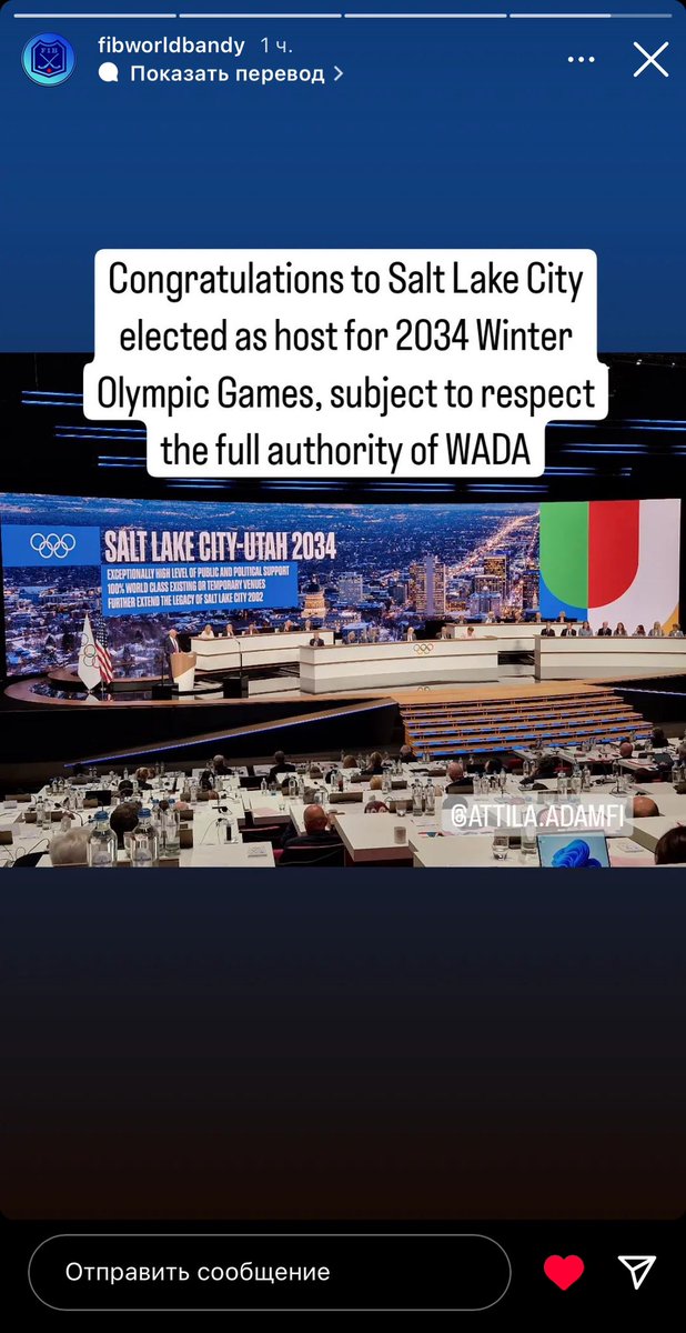 Congratulations French Alps #FrenchAlps2030 and Salt Lake City #SLCUT2034! 👏👏👏