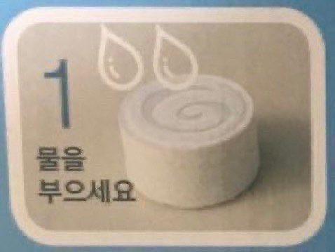 20172023u's tweet photo. 물을 부으세요 💦
커집니다 ⤴️

_
우리집변훈민(0.3세) 근데 쬐끔밖에 안커짐🥹 https://t.co/PptnKXxkNW