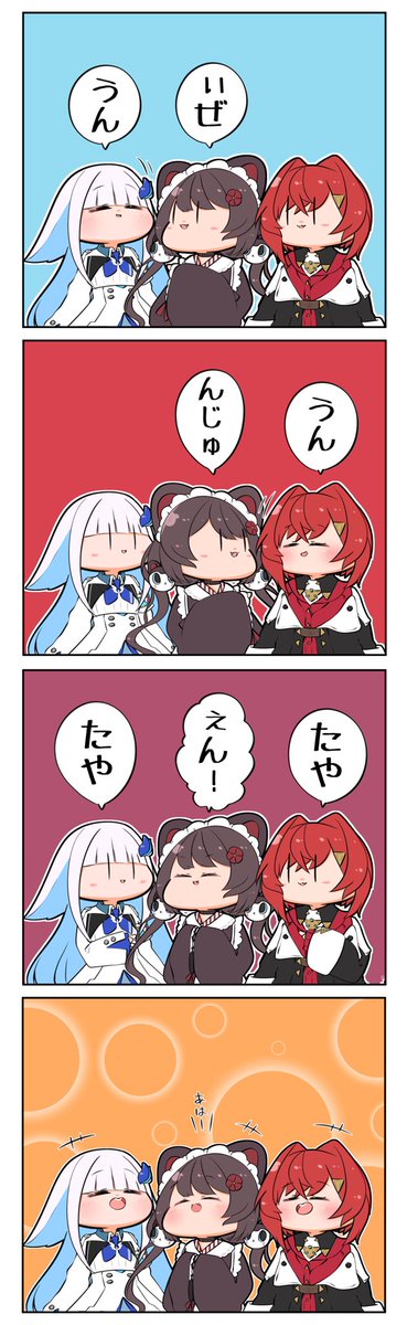 #繋がらなくていいから俺の戌亥とこを見てくれ 
