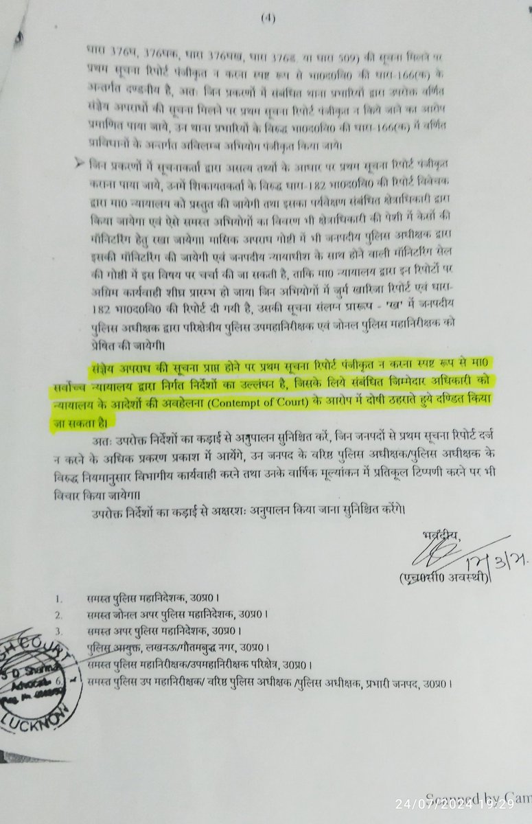 Sharma Surya Deo tweet media
