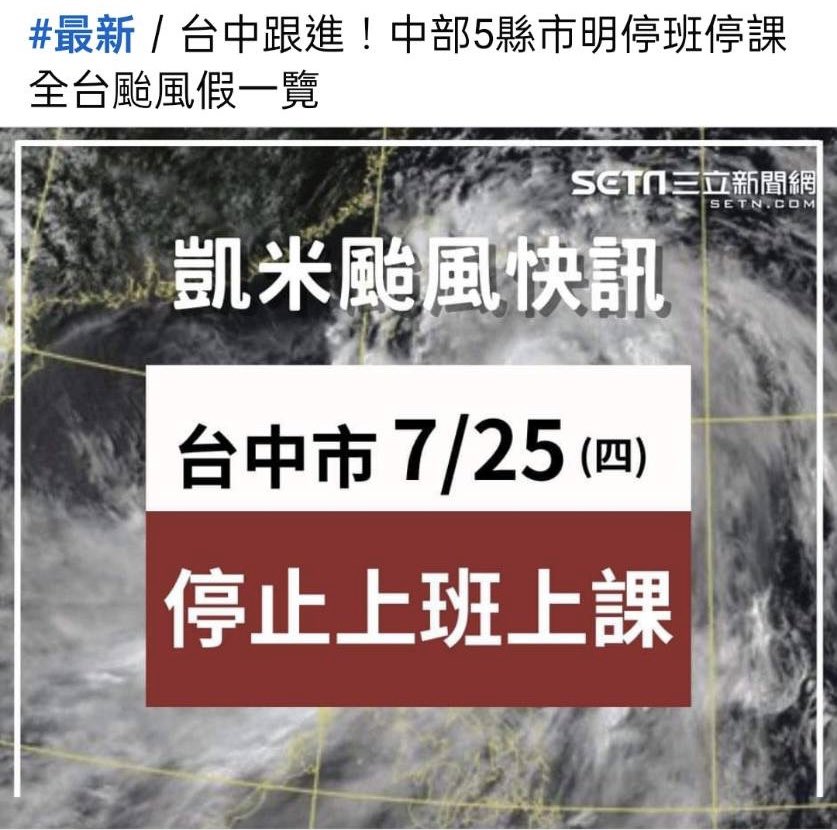 Katz_DT03's tweet photo. 台風　来てます https://t.co/x2Sd5YinS4
