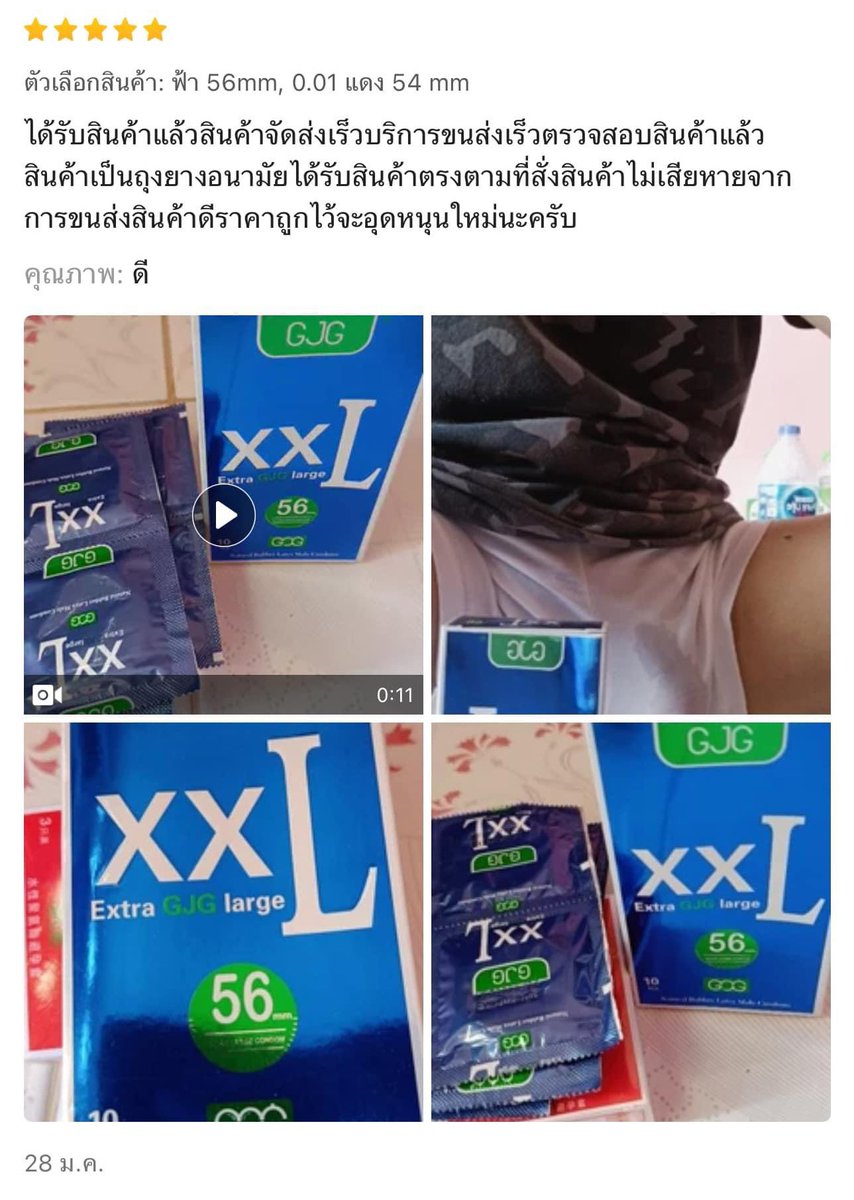 Thaireactionvid's tweet photo. คือหนูเข้าใจค่ะว่าพี่สั่งถุงยาง แต่พี่ก็ไม่ต้องรีวิวชัดขนาดนั้นก็ได้ค่ะ แต่ก็ขอบคุณมากๆนะคะ https://t.co/0xHeGu9rQv