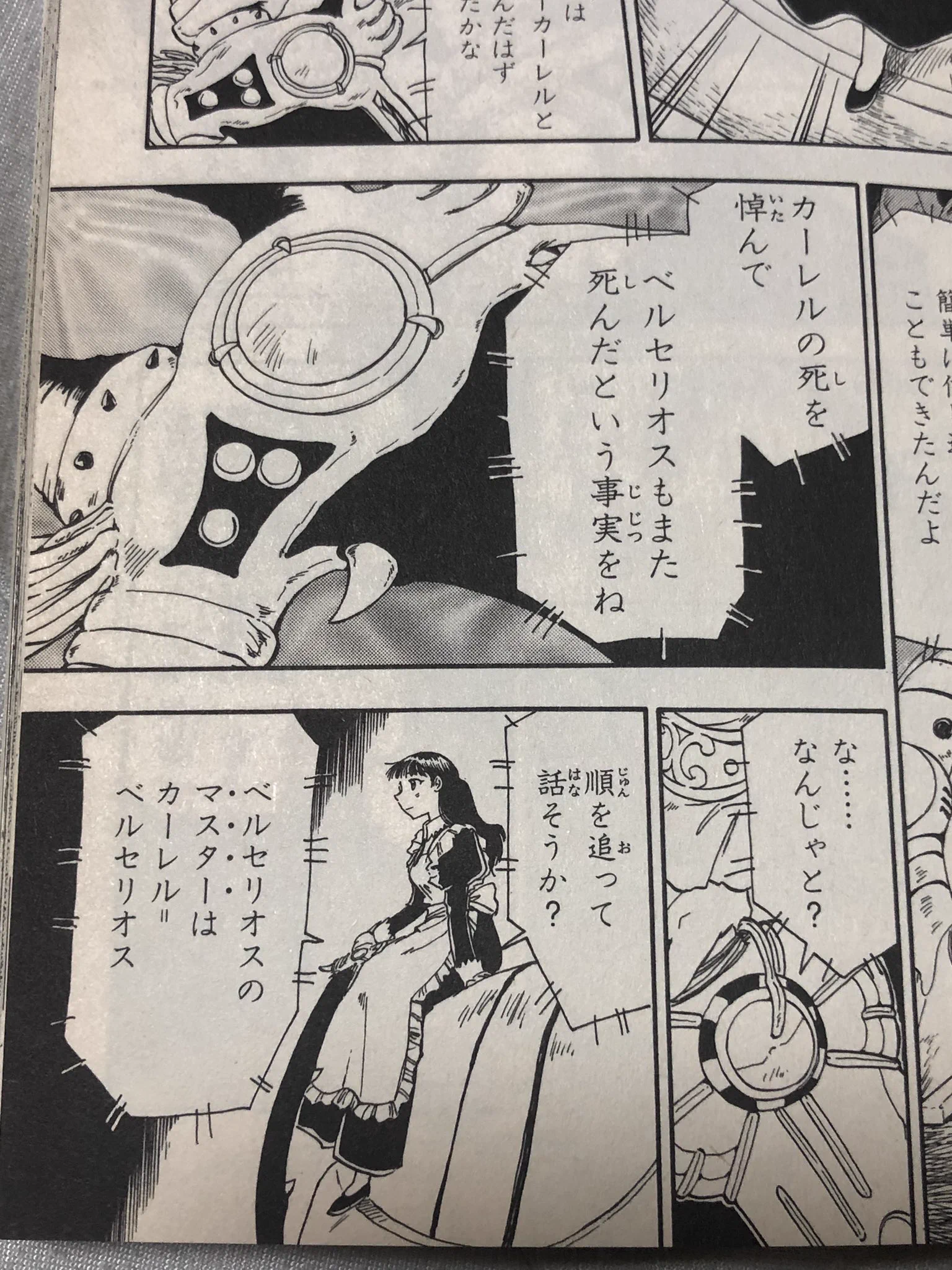 ヨチイダ on X: 