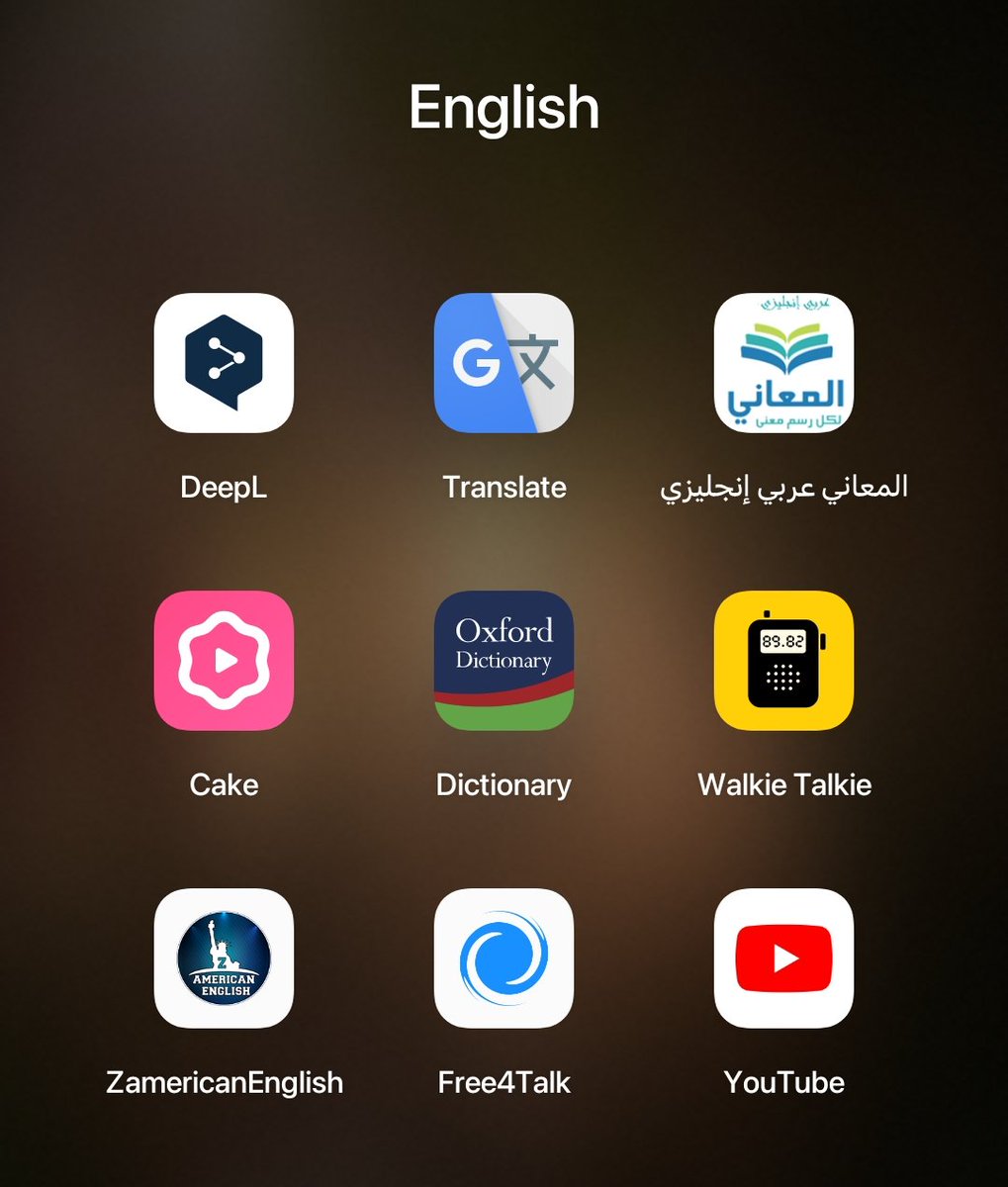 بما إن الانجلش هو التخصص بتاعي أصلا
فأنا جايبلك شوية tips هتفرق معاك بإذن الله
(1)