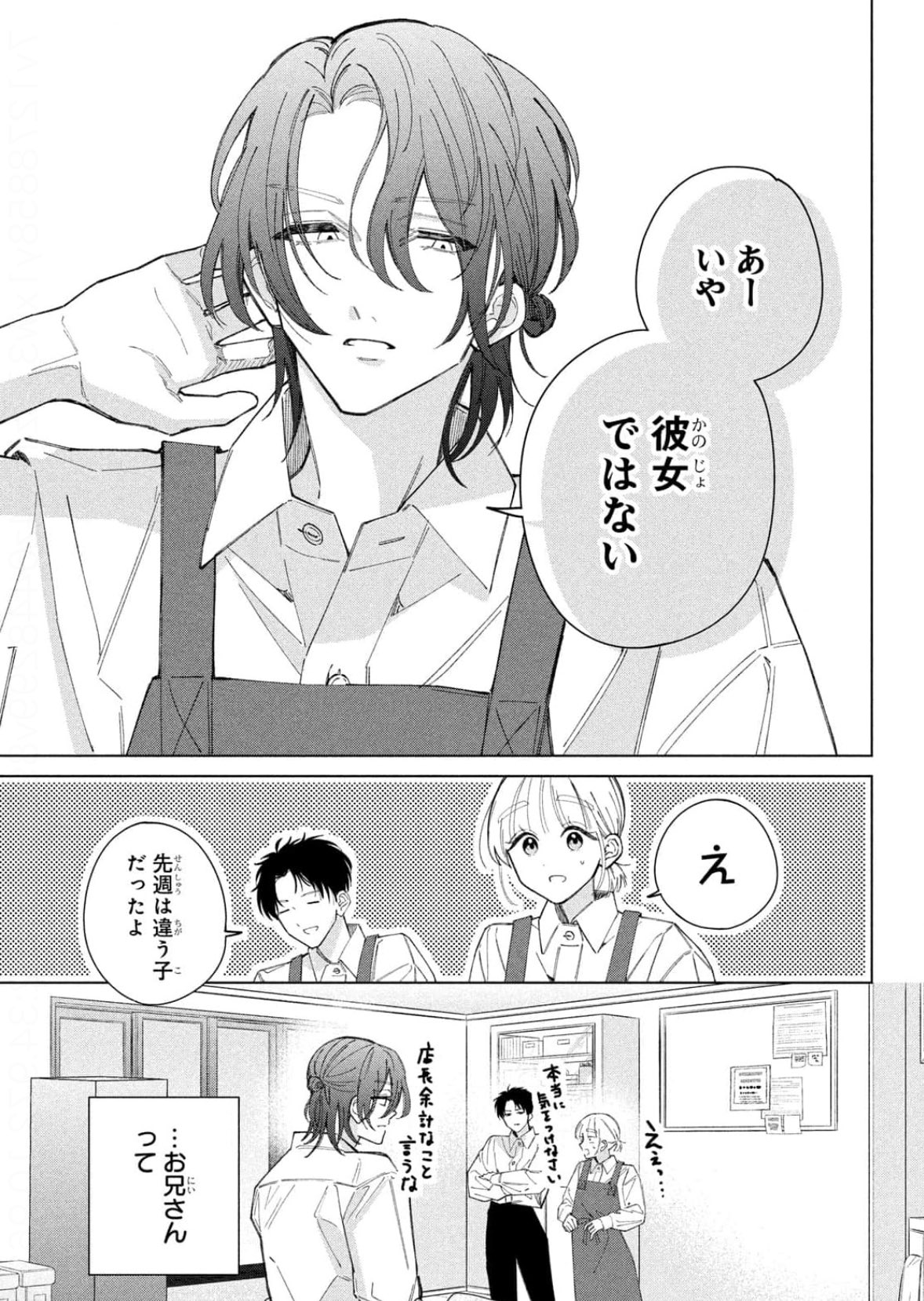 空垣れいだ on X: 