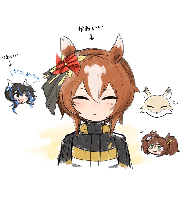 ヤエノの閉じ目が好きという話