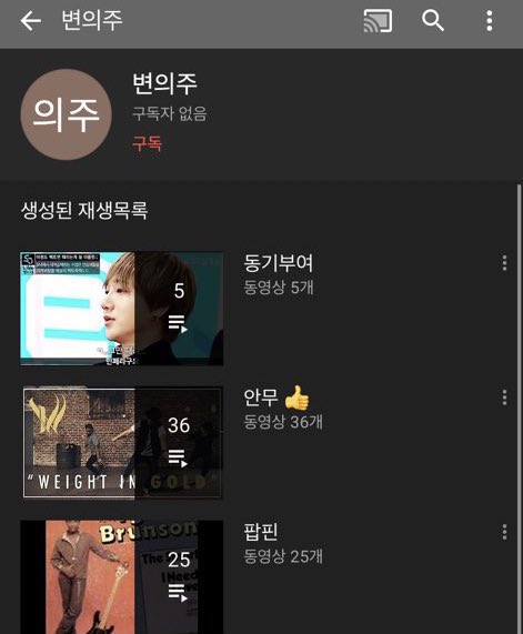 미도리 tweet media