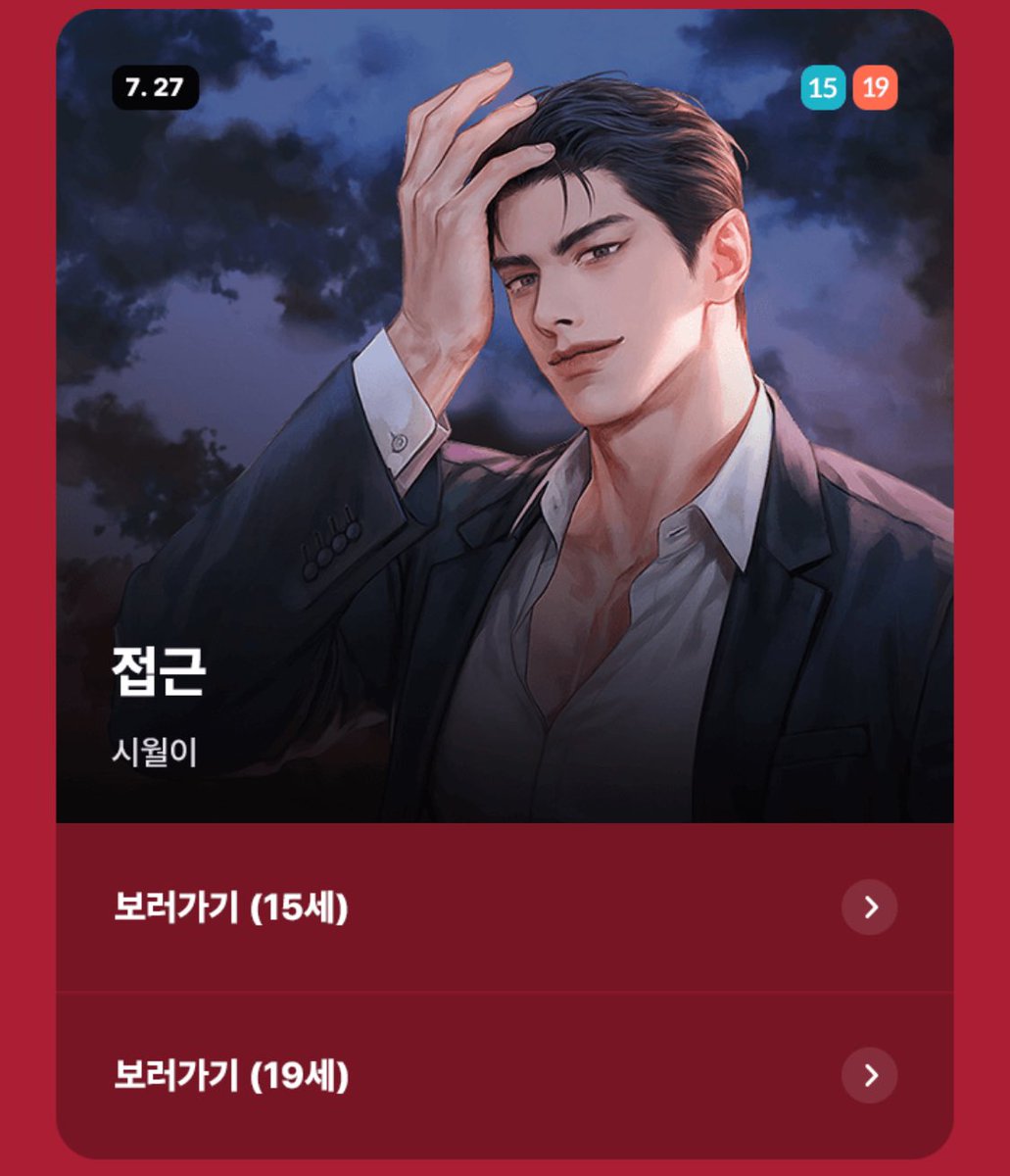 시월이 tweet media