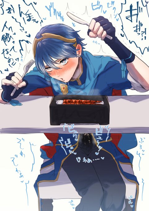 滑り込みセーフ!!!
土用の丑の王子(丘の上のポニョのイントネーションで) 