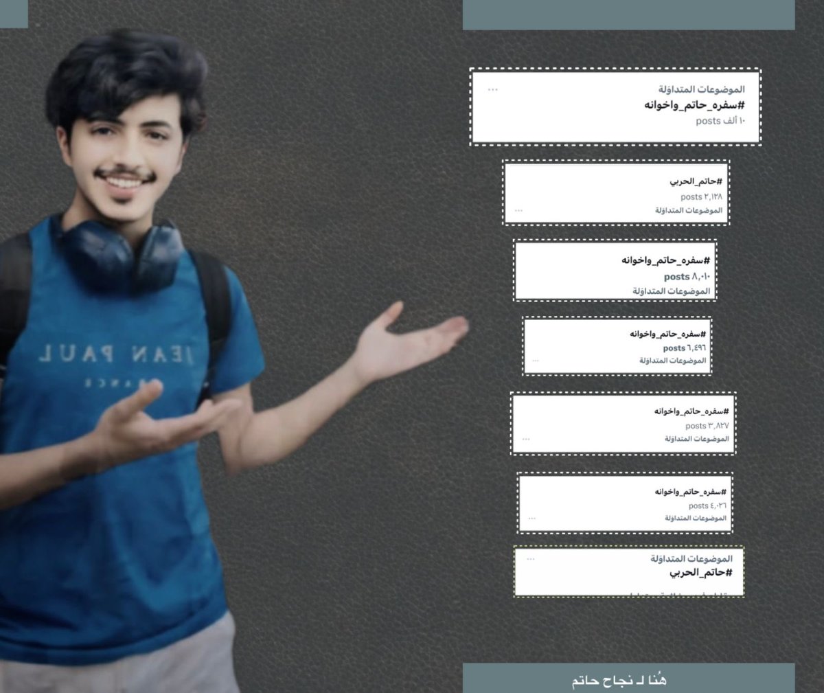 بـ نهايه السفره 
شكراً لكم على جهودكم الي مو مستغربه منكم يالاقوى 🤍🤍

كيف شفتوا النرويج 🇳🇴🤔؟ 
#حاتم_الحربي #سفره_حاتم_واخوانه