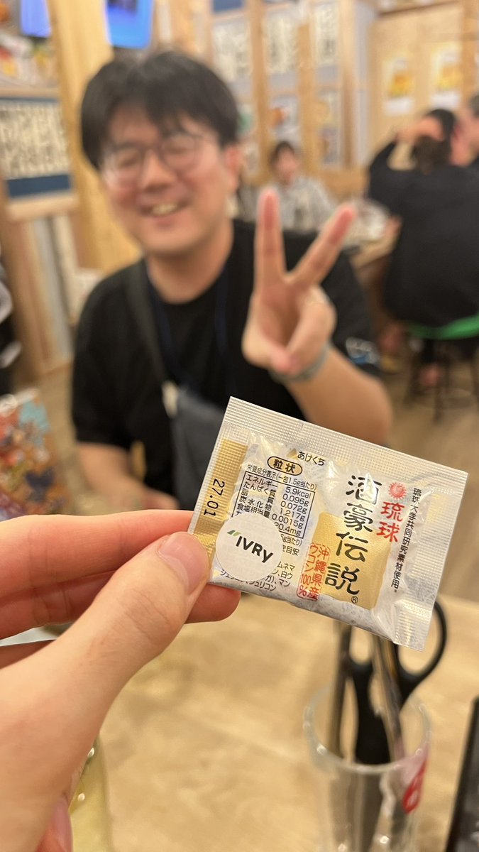 hikaku_'s tweet photo. AWSさんにご招待頂き、 CTO Night &amp; Day 2024 #ctonight に参加。Day0開催中です。
各社の最新事情やテクノロジーの事情を情報交換してます。

IVRy印の酒豪伝説で乗り切ります！　(@yuri_ivry さん印！) https://t.co/PrA1vJyXyS