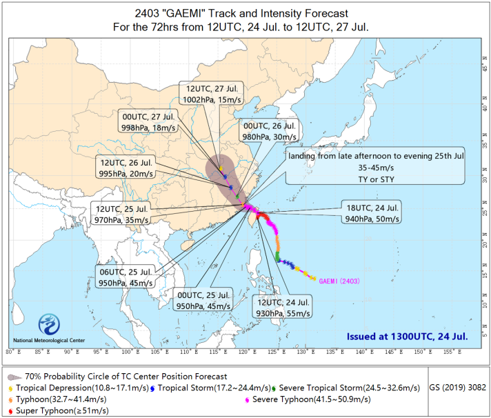 LimWeather's tweet photo. 125mph C3 #TyphoonGaemi to landfall soon in N #Taiwan and soon after a #Fujian at #Fuzhou,SE #China landfalls! interests there,S #RyukyuIslands,#Japan should finish preps now!
#Wxtwitter #Tropicalstorm #Wxx #Tropicswx #台風3号 #typhoon #CarinaPH #Taipei #Gaemi https://t.co/QSytOAQZm3