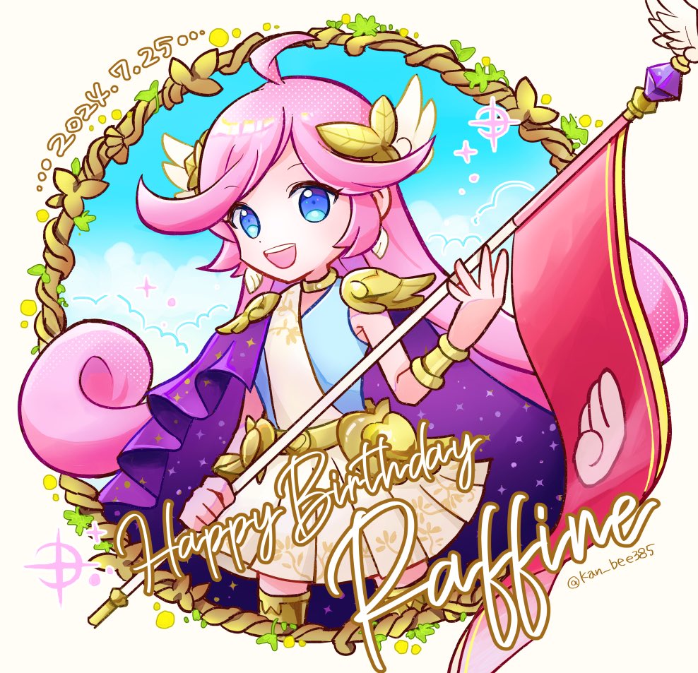kan_bee385's tweet image. ラフィーナちゃんお誕生日おめでとう🥳ずっと大好きだよ〜!!!
今年は導き衣装でお祝い🚩💖🚩💖
#ラフィーナ生誕祭2024
#ラフィーナ誕生祭2024
